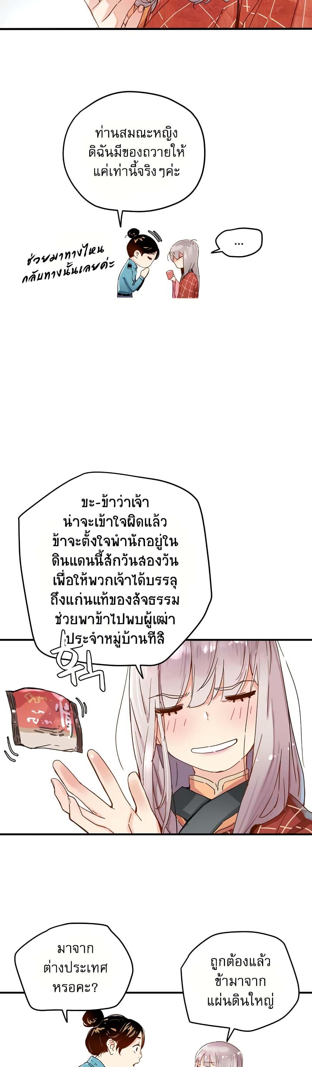 Manga-lc-com อ่านมังงะ อ่านการ์ตูน ออนไลน์ ฟรี The Tale of Samjang ตอนที่ 1 2 3 4 5 6 7 8 9 10 11 12 13 14 ฟรี ไม่มีโฆษณา Manga-lc - อ่าน มังงะ อ่าน การ์ตูน ออนไลน์ อ่านมังงะ ฟรี