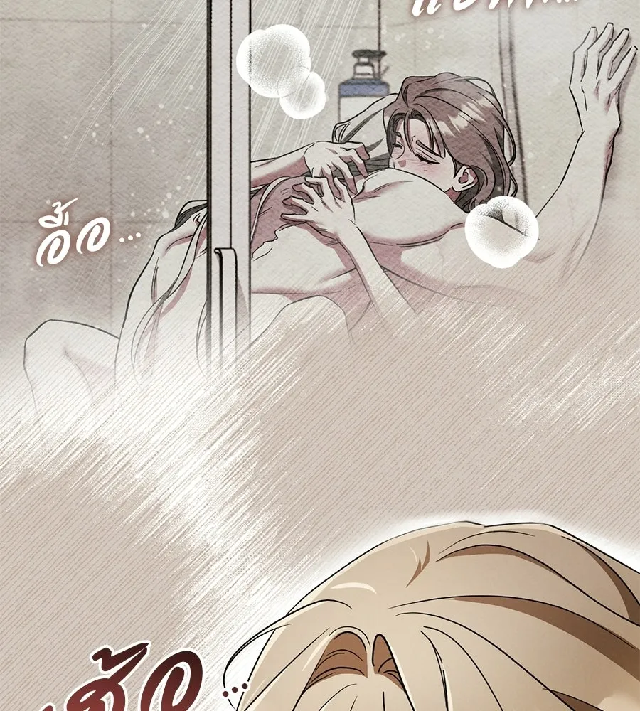 เรือนจำรัก ตอนที่ ตอนพิเศษ 1 รูปที่ 52