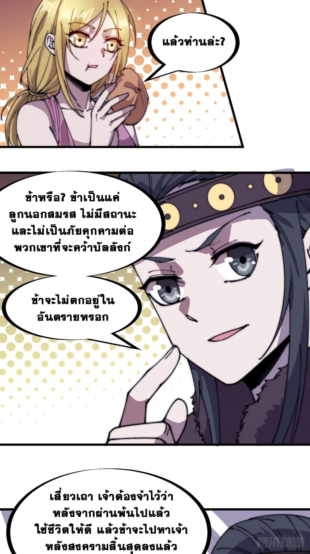 Manga-lc-com อ่านมังงะ อ่านการ์ตูน ออนไลน์ ฟรี It Starts With A Mountain ตอนที่ 1 2 3 4 5 6 7 8 9 10 11 12 13 14 ฟรี ไม่มีโฆษณา Manga-lc - อ่าน มังงะ อ่าน การ์ตูน ออนไลน์ อ่านมังงะ ฟรี