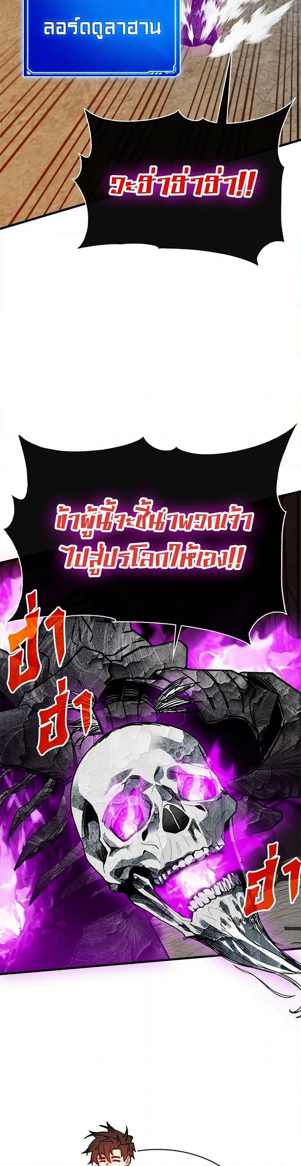 Manga-lc-com อ่านมังงะ อ่านการ์ตูน ออนไลน์ ฟรี SSS-Class Gacha Hunter ตอนที่ 1 2 3 4 5 6 7 8 9 10 11 12 13 14 ฟรี ไม่มีโฆษณา Manga-lc - อ่าน มังงะ อ่าน การ์ตูน ออนไลน์ อ่านมังงะ ฟรี