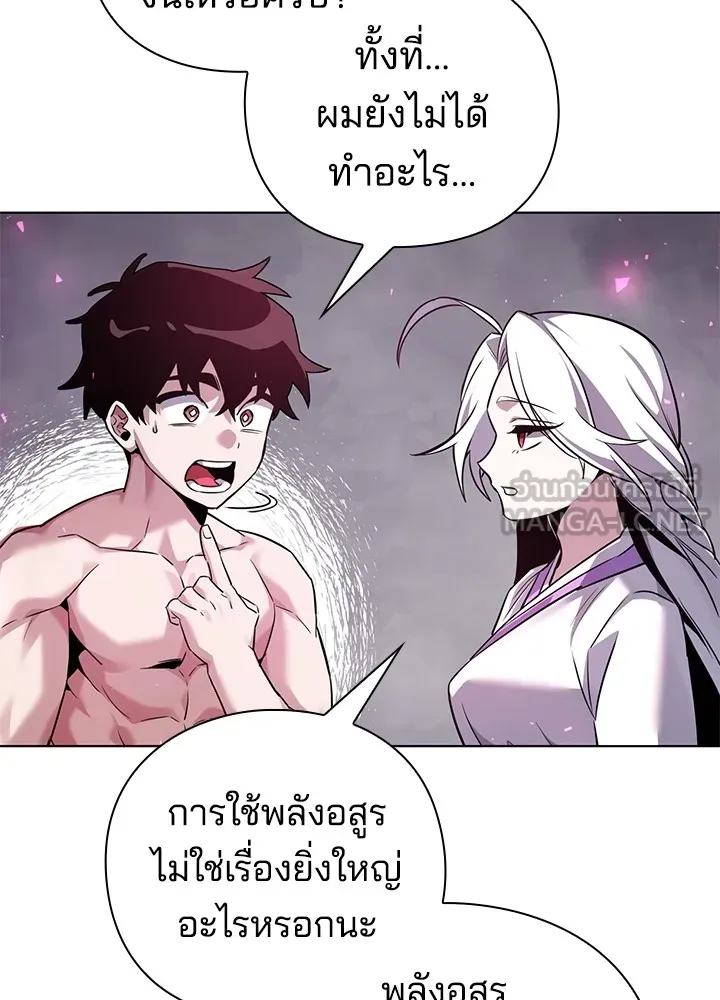 คืนแห่งโทแกบี ตอนที่ 6 รูปที่ 72