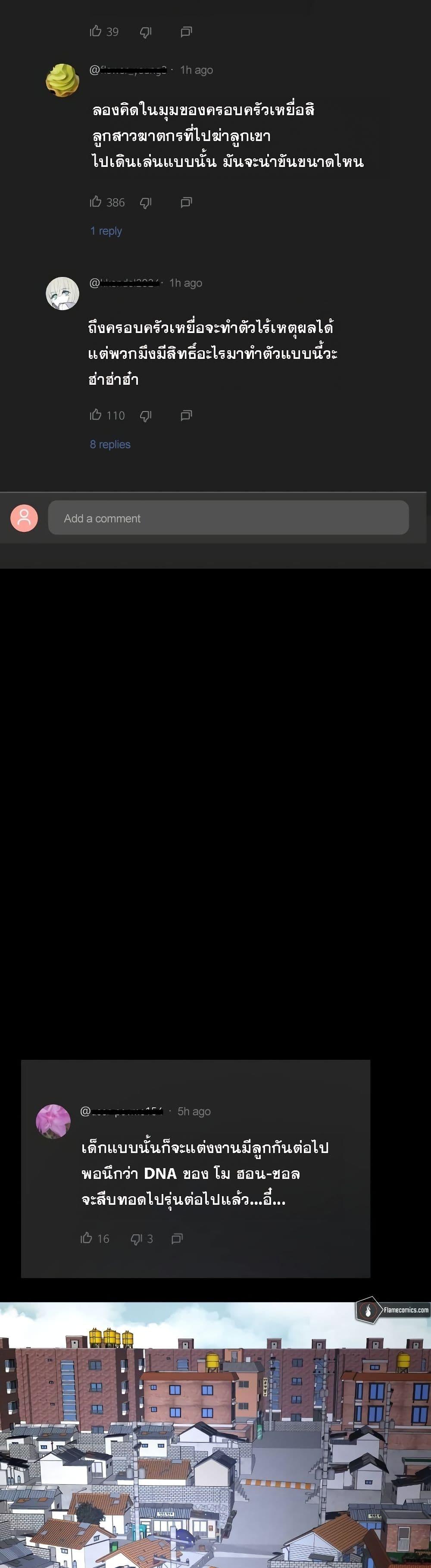 Manga-lc-com อ่านมังงะ อ่านการ์ตูน ออนไลน์ ฟรี The Murderer ตอนที่ 1 2 3 4 5 6 7 8 9 10 11 12 13 14 ฟรี ไม่มีโฆษณา Manga-lc - อ่าน มังงะ อ่าน การ์ตูน ออนไลน์ อ่านมังงะ ฟรี