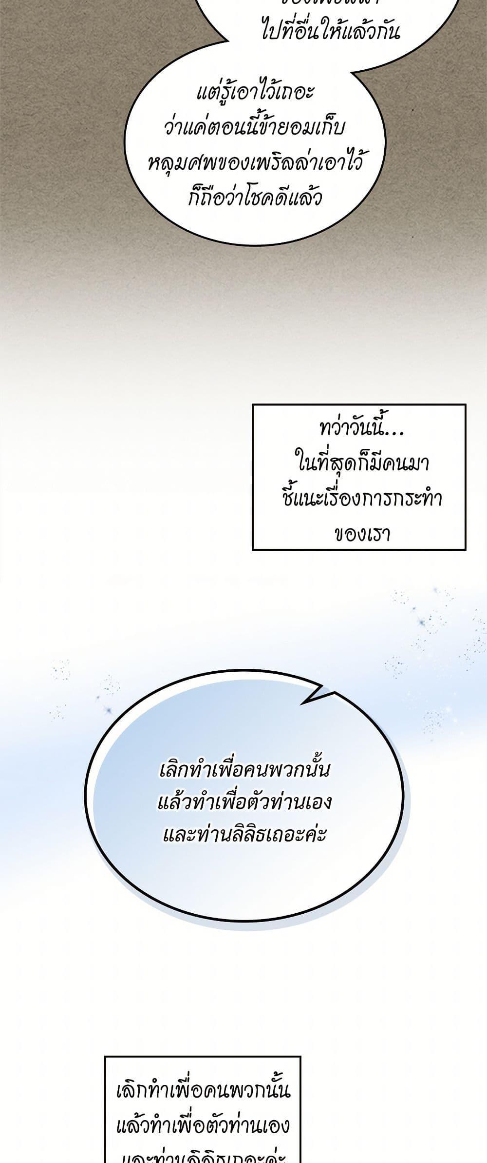 Manga-lc-com อ่านมังงะ อ่านการ์ตูน ออนไลน์ ฟรี The Antagonist’s Pet ตอนที่ 1 2 3 4 5 6 7 8 9 10 11 12 13 14 ฟรี ไม่มีโฆษณา Manga-lc - อ่าน มังงะ อ่าน การ์ตูน ออนไลน์ อ่านมังงะ ฟรี