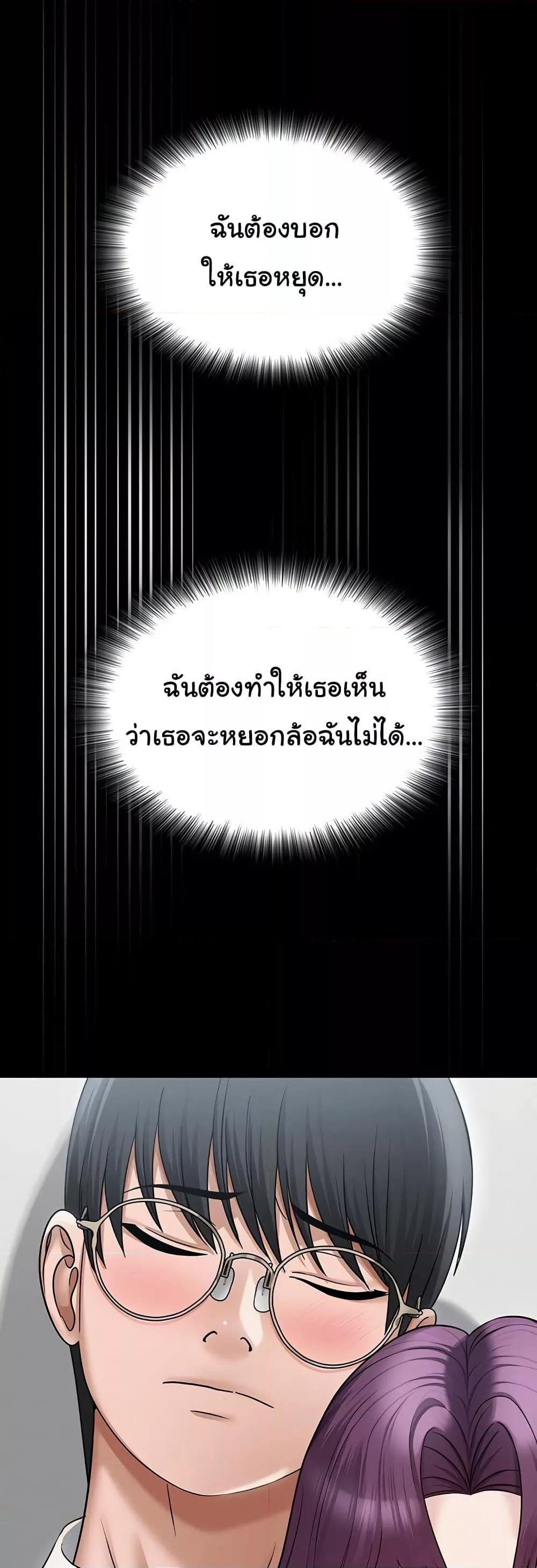 Doujin-Lc- อ่าน โดจิน มังฮวา เกาหลี ญี่ปุ่น จีน แปลไทย SNS ตอนที่ 1 2 3 4 5 6 7 8 9 10 11 12 13 14 ฟรี ไม่มีโฆษณา อ่าน โดจิน Manhwa เกาหลี ญี่ปุ่น จีน เรามีครบ คัดมาให้เน้นๆ โดจิน 18+ รับประกันความฟินโดย  Doujin Lc