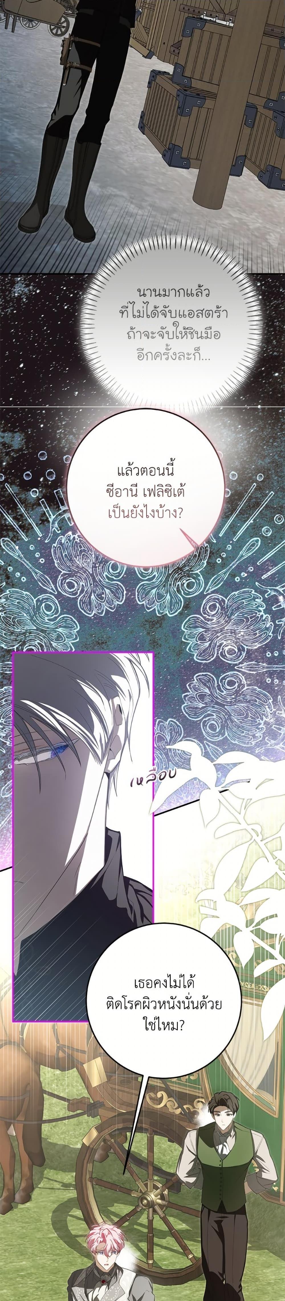 Manga-lc-com อ่านมังงะ อ่านการ์ตูน ออนไลน์ ฟรี I’ve Become the Devil’s Master ตอนที่ 1 2 3 4 5 6 7 8 9 10 11 12 13 14 ฟรี ไม่มีโฆษณา Manga-lc - อ่าน มังงะ อ่าน การ์ตูน ออนไลน์ อ่านมังงะ ฟรี