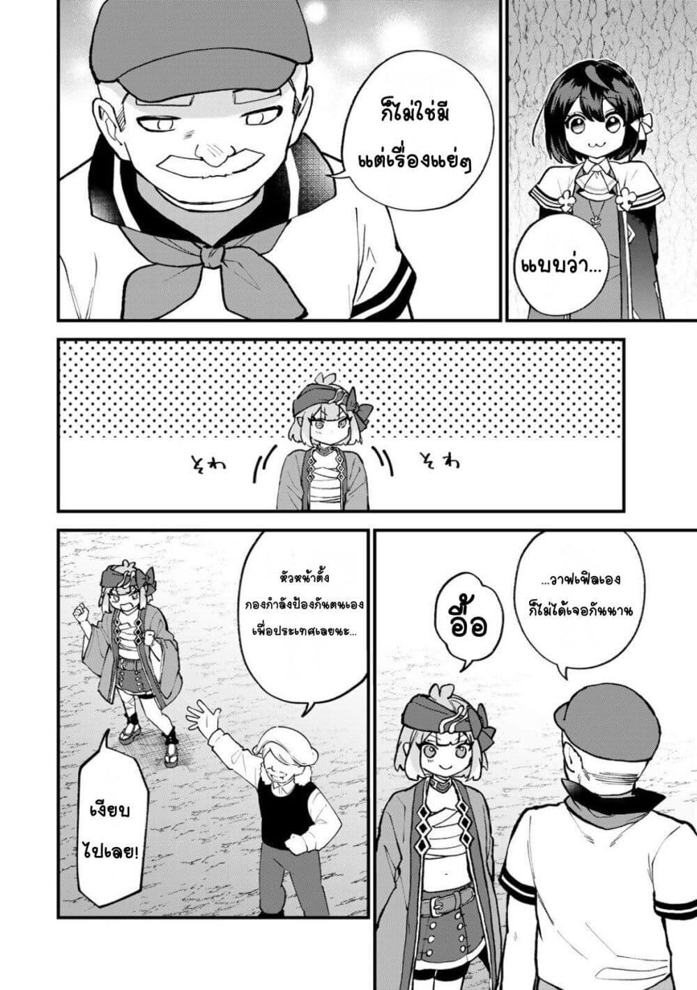 Manga-lc-com อ่านมังงะ อ่านการ์ตูน ออนไลน์ ฟรี Sekai Saikyou no Majo, Hajimemashita – Watashidake “Kouryaku Saito” wo Mireru Sekai de Jiyuu ni Ikimasu ตอนที่ 1 2 3 4 5 6 7 8 9 10 11 12 13 14 ฟรี ไม่มีโฆษณา Manga-lc - อ่าน มังงะ อ่าน การ์ตูน ออนไลน์ อ่านมังงะ ฟรี