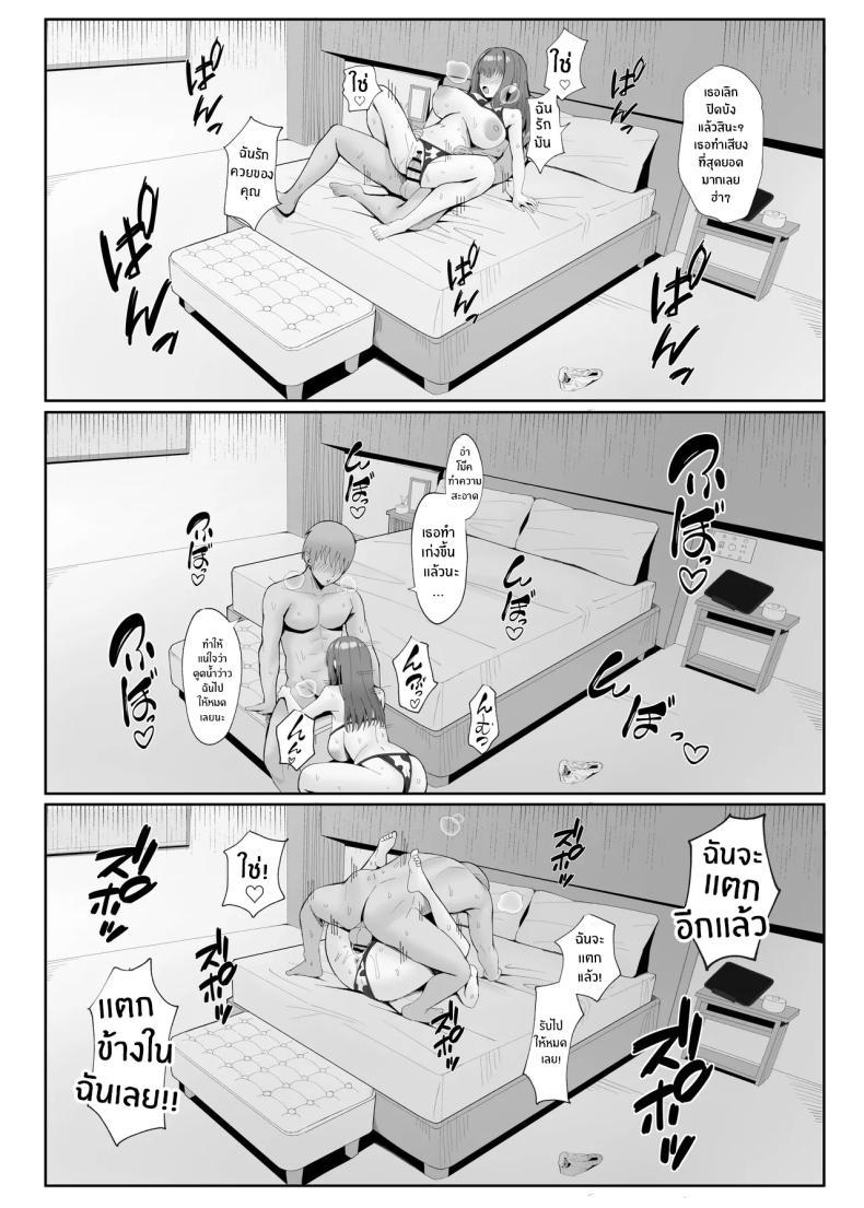 Doujin-Lc- อ่าน โดจิน มังฮวา เกาหลี ญี่ปุ่น จีน แปลไทย ของขวัญวันครบรอบ (ONEDOO) ตอนที่ 1 2 3 4 5 6 7 8 9 10 11 12 13 14 ฟรี ไม่มีโฆษณา อ่าน โดจิน Manhwa เกาหลี ญี่ปุ่น จีน เรามีครบ คัดมาให้เน้นๆ โดจิน 18+ รับประกันความฟินโดย  Doujin Lc