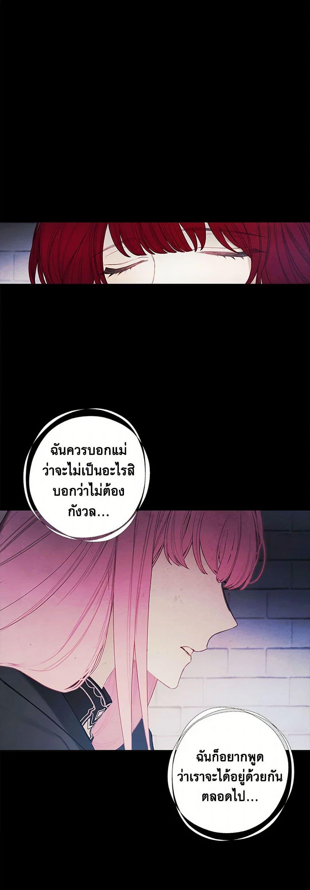 Manga-lc-com อ่านมังงะ อ่านการ์ตูน ออนไลน์ ฟรี The Princess’s Doll Shop ตอนที่ 1 2 3 4 5 6 7 8 9 10 11 12 13 14 ฟรี ไม่มีโฆษณา Manga-lc - อ่าน มังงะ อ่าน การ์ตูน ออนไลน์ อ่านมังงะ ฟรี
