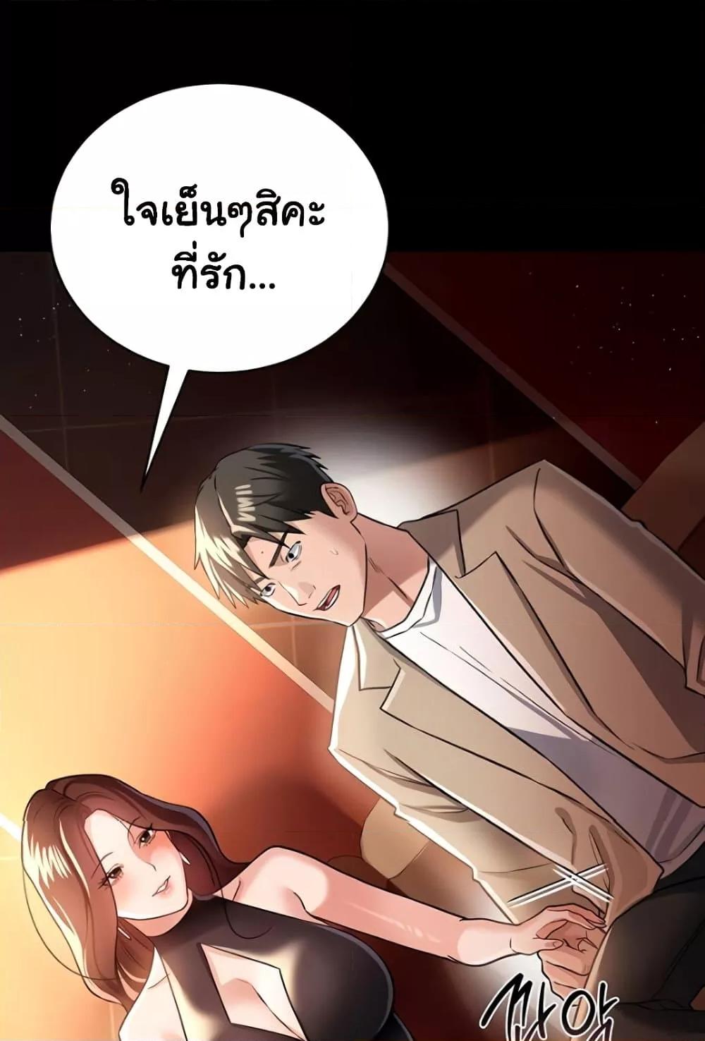 Doujin-Lc- อ่าน โดจิน มังฮวา เกาหลี ญี่ปุ่น จีน แปลไทย Risky Deals and the Girl Next Doo ตอนที่ 1 2 3 4 5 6 7 8 9 10 11 12 13 14 ฟรี ไม่มีโฆษณา อ่าน โดจิน Manhwa เกาหลี ญี่ปุ่น จีน เรามีครบ คัดมาให้เน้นๆ โดจิน 18+ รับประกันความฟินโดย  Doujin Lc