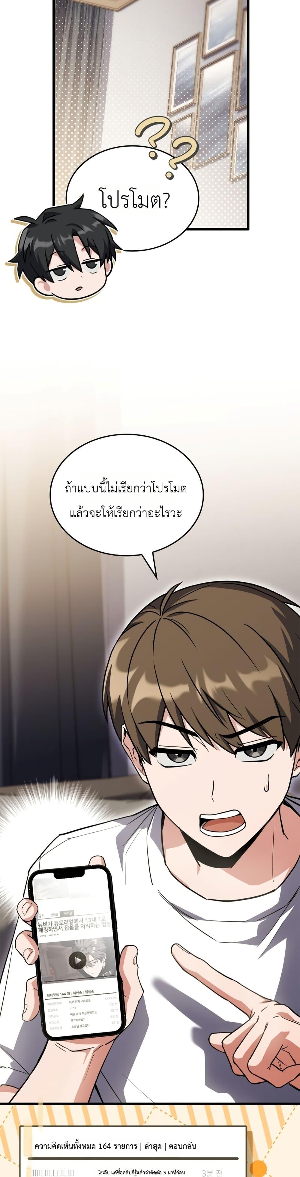 Manga-lc-com อ่านมังงะ อ่านการ์ตูน ออนไลน์ ฟรี Master Swordsmans Stream ตอนที่ 1 2 3 4 5 6 7 8 9 10 11 12 13 14 ฟรี ไม่มีโฆษณา Manga-lc - อ่าน มังงะ อ่าน การ์ตูน ออนไลน์ อ่านมังงะ ฟรี