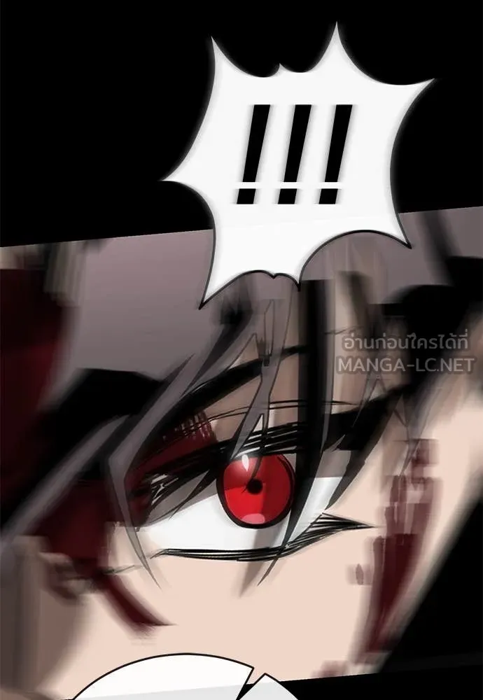 ยมราชลงทัณฑ์ ตอนที่ 93 รูปที่ 100