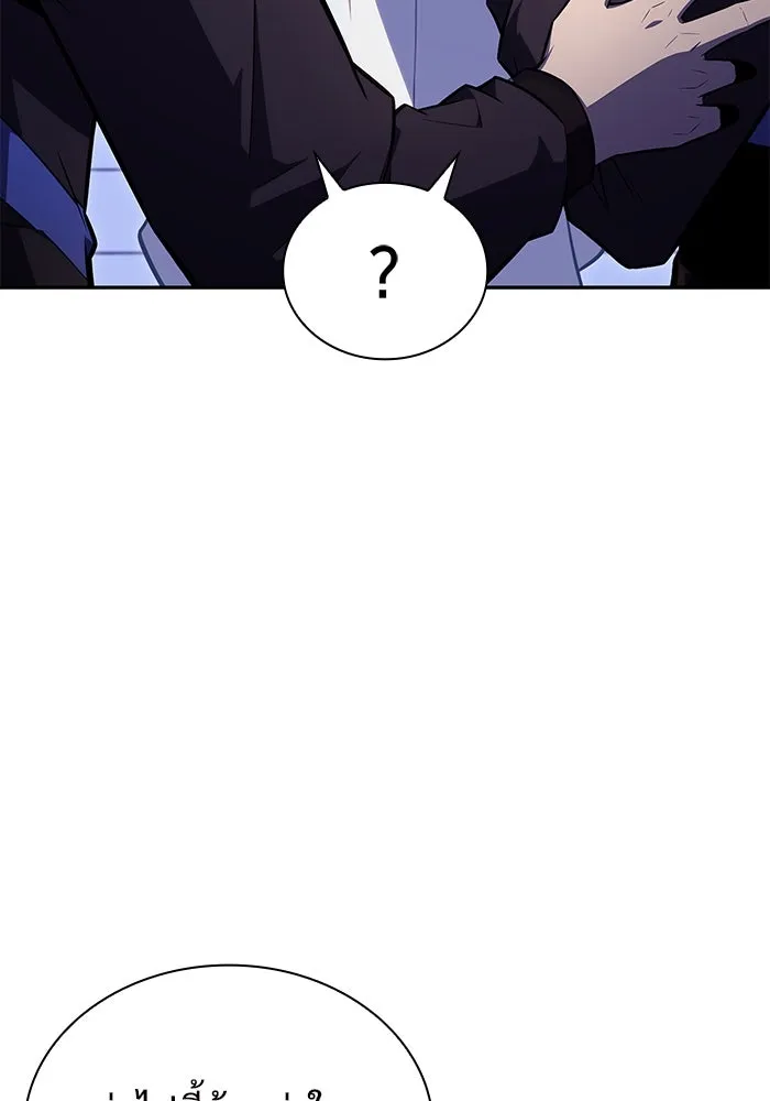 ผู้เล่นหน้าใหม่เลเวลแมกซ์ ตอนที่ 102 ทะเลสาบเกลือหัวหน้าเผ่าดูดเลื รูปที่ 8