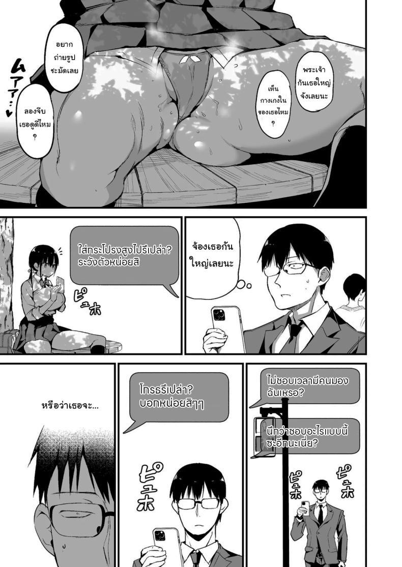 Doujin-Lc- อ่าน โดจิน มังฮวา เกาหลี ญี่ปุ่น จีน แปลไทย น้องแฟนสุดร่านที่ยอมทำตามใจผม [Aohimo Familia (Chilt)] Kanojo no Imouto ga Kyonyuu MiniSkir JK de Koakuma-kei ตอนที่ 1 2 3 4 5 6 7 8 9 10 11 12 13 14 ฟรี ไม่มีโฆษณา อ่าน โดจิน Manhwa เกาหลี ญี่ปุ่น จีน เรามีครบ คัดมาให้เน้นๆ โดจิน 18+ รับประกันความฟินโดย  Doujin Lc