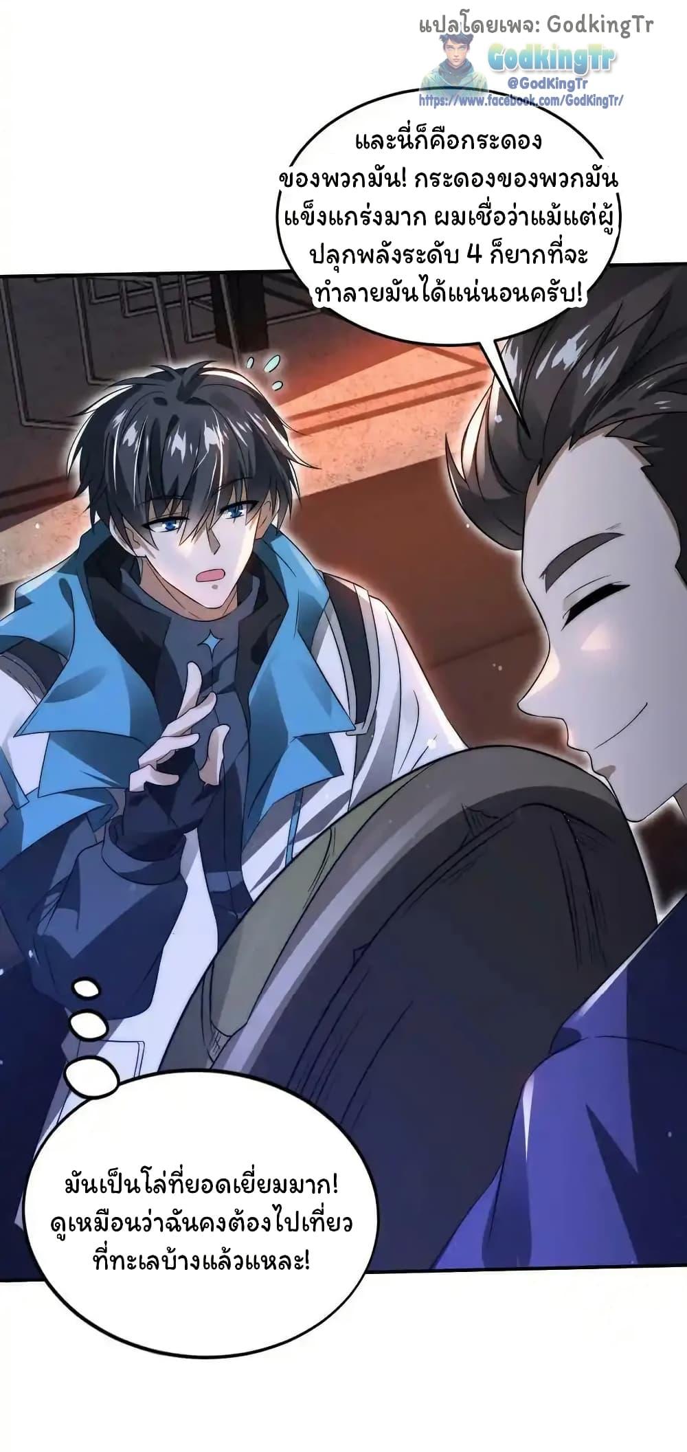 Manga-lc-com อ่านมังงะ อ่านการ์ตูน ออนไลน์ ฟรี Stockpiling Ten Thousand Tons of Pork During the Apocalypse ตอนที่ 1 2 3 4 5 6 7 8 9 10 11 12 13 14 ฟรี ไม่มีโฆษณา Manga-lc - อ่าน มังงะ อ่าน การ์ตูน ออนไลน์ อ่านมังงะ ฟรี