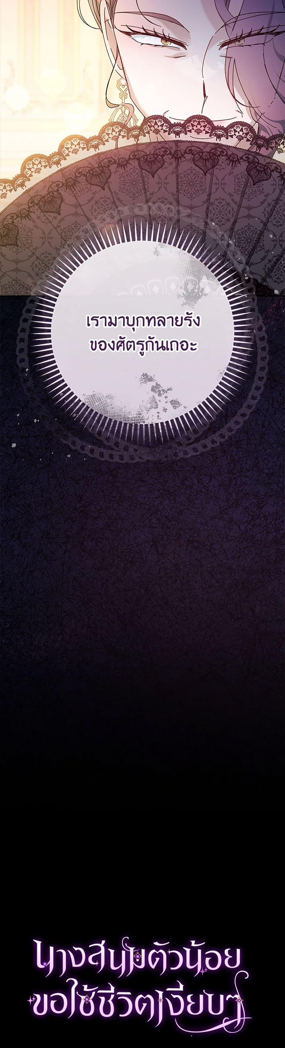 Manga-lc-com อ่านมังงะ อ่านการ์ตูน ออนไลน์ ฟรี The Baby Concubine Wants to Live Quietly ตอนที่ 1 2 3 4 5 6 7 8 9 10 11 12 13 14 ฟรี ไม่มีโฆษณา Manga-lc - อ่าน มังงะ อ่าน การ์ตูน ออนไลน์ อ่านมังงะ ฟรี