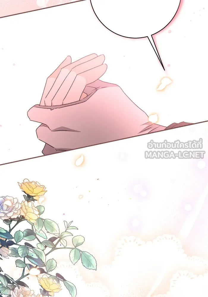 เกิดใหม่คราวนี้ ขอเป็นคนดีดูสักครั้ง ตอนที่ 55 รูปที่ 81