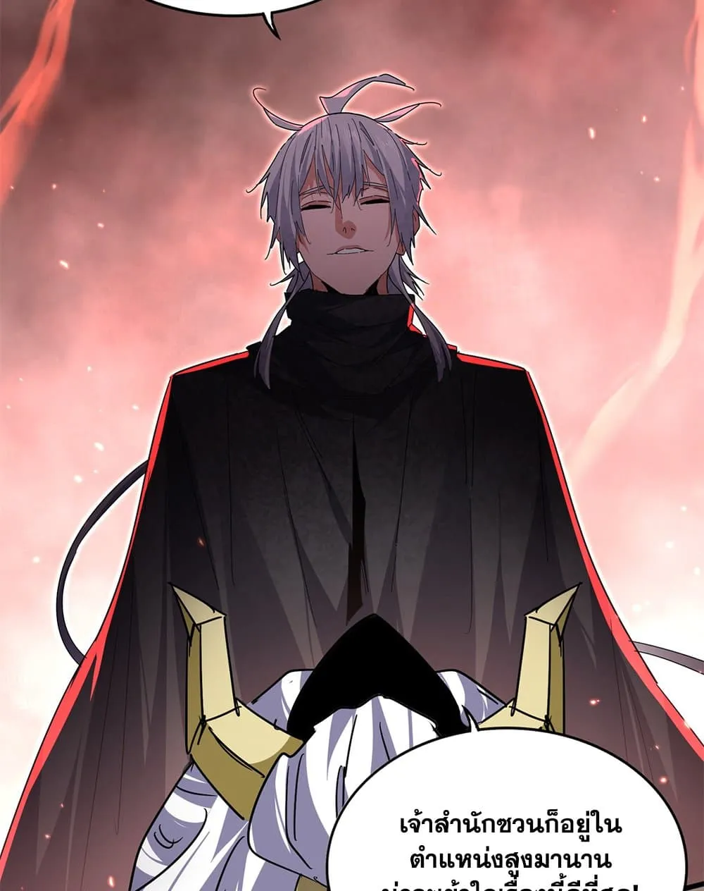 Magic Emperor ราชาจอมเวทย_ ตอนที่ ตอนที่ 775 รูปที่ 30