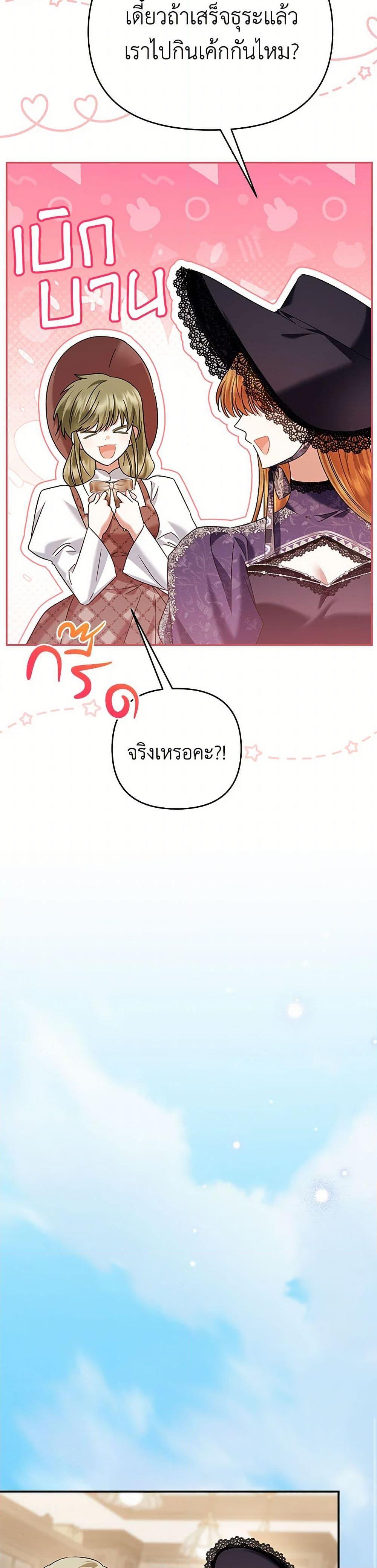 Manga-lc-com อ่านมังงะ อ่านการ์ตูน ออนไลน์ ฟรี In This Life, I Will Survive Until the End ตอนที่ 1 2 3 4 5 6 7 8 9 10 11 12 13 14 ฟรี ไม่มีโฆษณา Manga-lc - อ่าน มังงะ อ่าน การ์ตูน ออนไลน์ อ่านมังงะ ฟรี