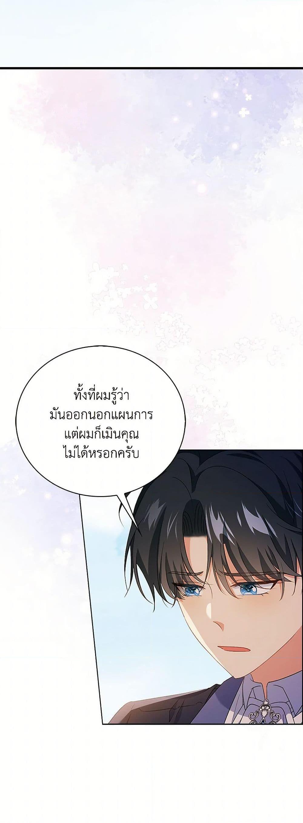 Manga-lc-com อ่านมังงะ อ่านการ์ตูน ออนไลน์ ฟรี The Villainess Wants to Go Home ตอนที่ 1 2 3 4 5 6 7 8 9 10 11 12 13 14 ฟรี ไม่มีโฆษณา Manga-lc - อ่าน มังงะ อ่าน การ์ตูน ออนไลน์ อ่านมังงะ ฟรี