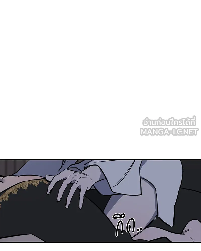 ตำนานเทพธิดาตกสวรรค์ ตอนที่ 37 รูปที่ 87