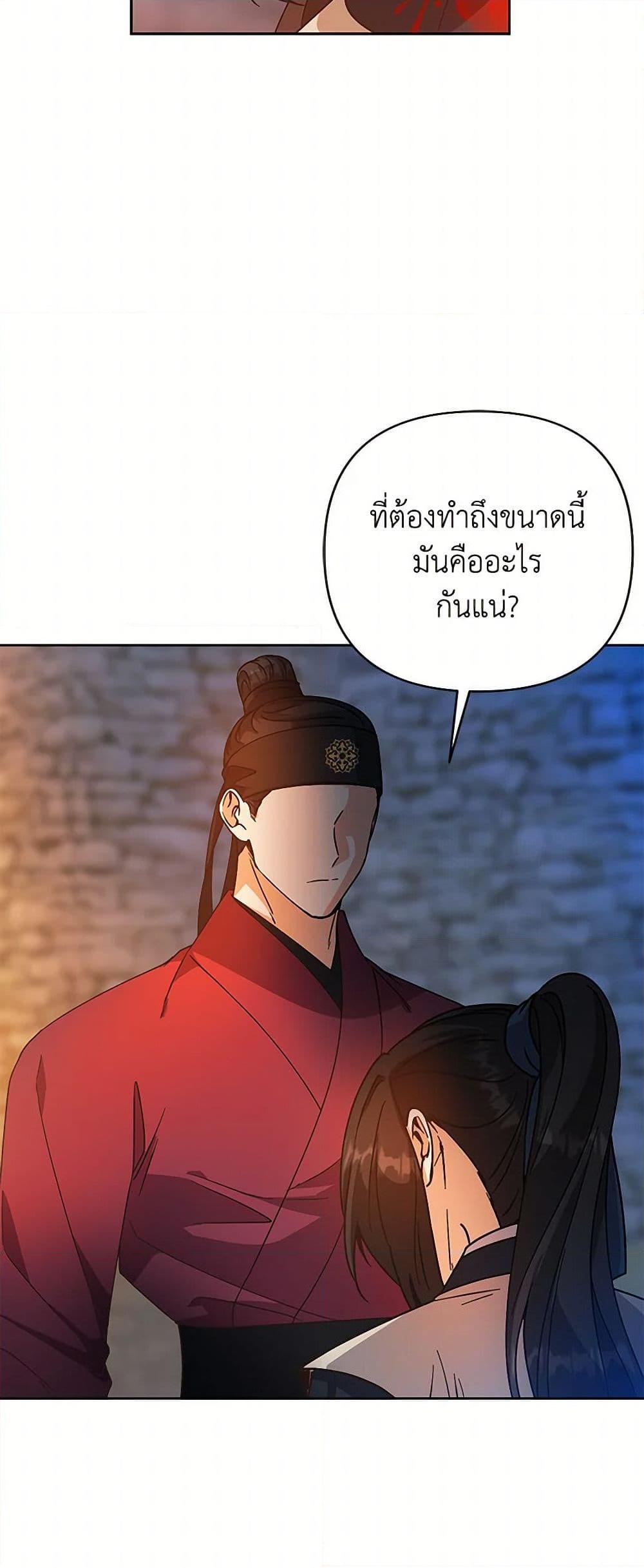 Manga-lc-com อ่านมังงะ อ่านการ์ตูน ออนไลน์ ฟรี Falling Flower, Flowing Water ตอนที่ 1 2 3 4 5 6 7 8 9 10 11 12 13 14 ฟรี ไม่มีโฆษณา Manga-lc - อ่าน มังงะ อ่าน การ์ตูน ออนไลน์ อ่านมังงะ ฟรี