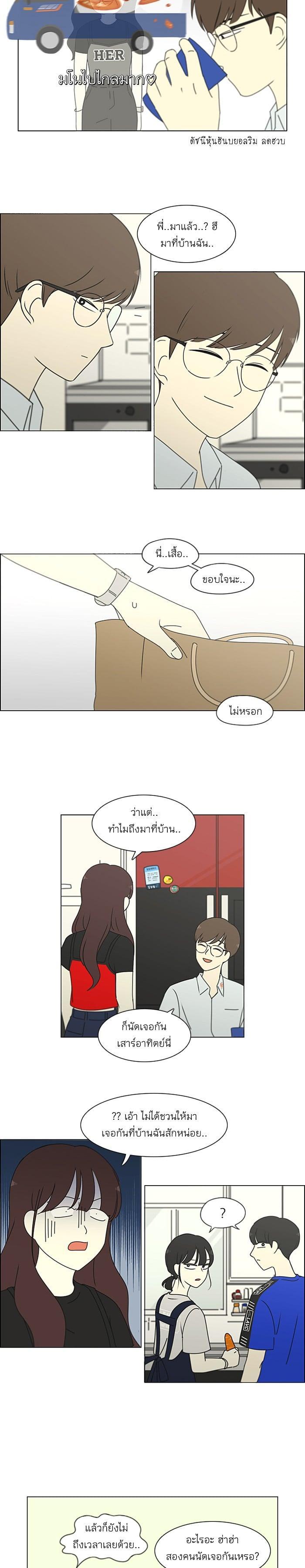 Manga-lc-com อ่านมังงะ อ่านการ์ตูน ออนไลน์ ฟรี Love Revolution รักนี้ต้องปฏิวัติ ตอนที่ 1 2 3 4 5 6 7 8 9 10 11 12 13 14 ฟรี ไม่มีโฆษณา Manga-lc - อ่าน มังงะ อ่าน การ์ตูน ออนไลน์ อ่านมังงะ ฟรี