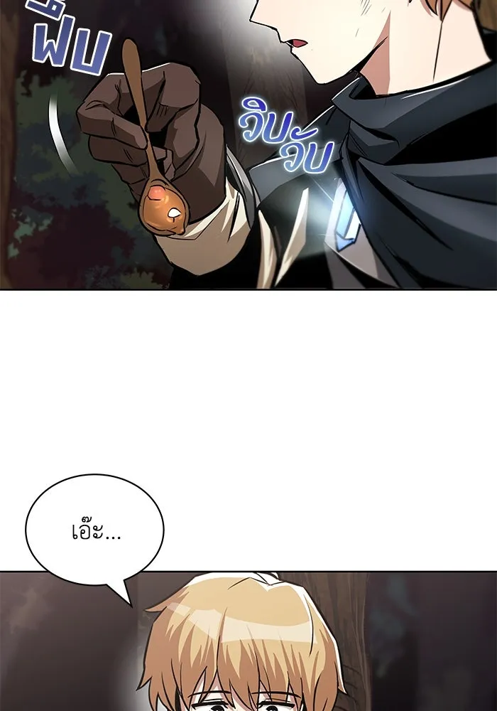 ชีวิตพลิกผันของลอร์ดผู้เกียจคร้าน ตอนที่ 36 การแข่งขันรอบเดียว รูปที่ 34