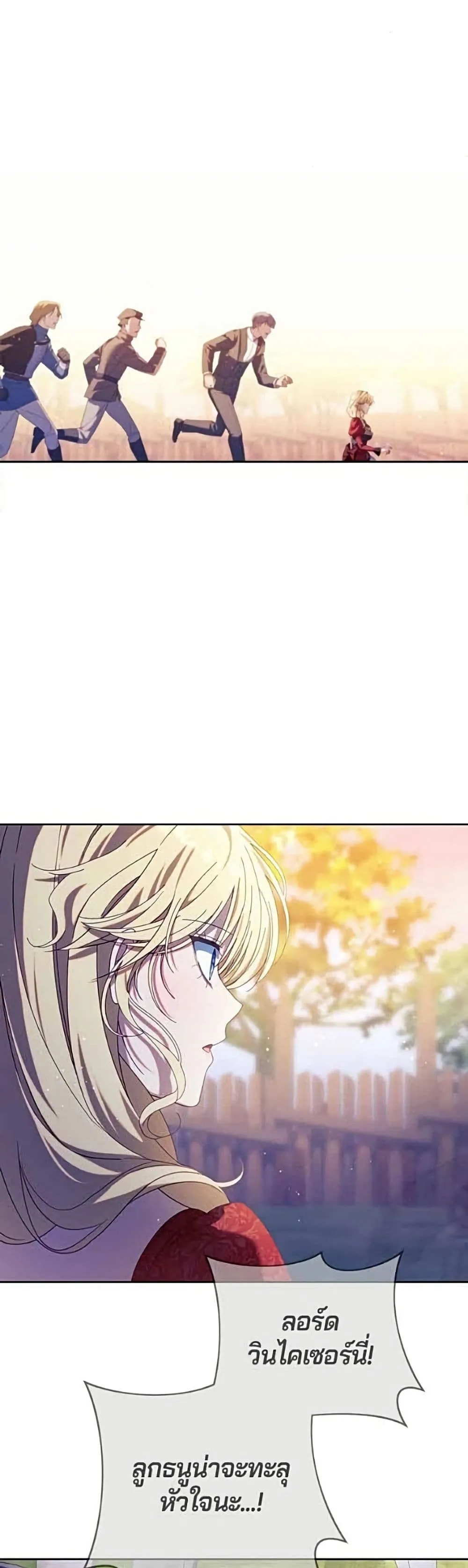 Manga-lc-com อ่านมังงะ อ่านการ์ตูน ออนไลน์ ฟรี I’m a Villainess, but I Won’t Live Like One – ถ้าเป็นนางร้าย ตอนที่ 1 2 3 4 5 6 7 8 9 10 11 12 13 14 ฟรี ไม่มีโฆษณา Manga-lc - อ่าน มังงะ อ่าน การ์ตูน ออนไลน์ อ่านมังงะ ฟรี