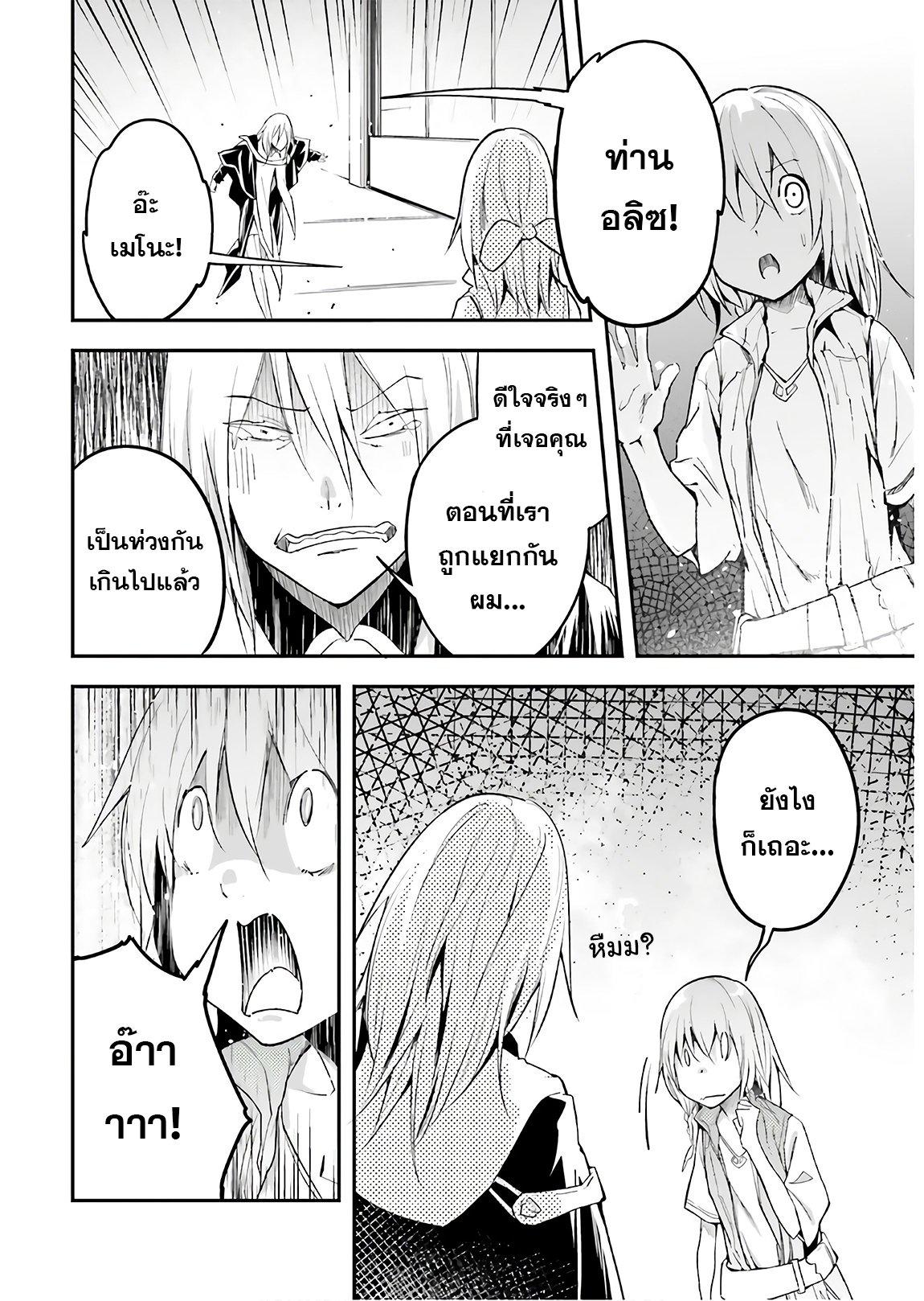 Manga-lc-com อ่านมังงะ อ่านการ์ตูน ออนไลน์ ฟรี Lv999 no Murabito ชาวบ้าน LV999 ตอนที่ 1 2 3 4 5 6 7 8 9 10 11 12 13 14 ฟรี ไม่มีโฆษณา Manga-lc - อ่าน มังงะ อ่าน การ์ตูน ออนไลน์ อ่านมังงะ ฟรี