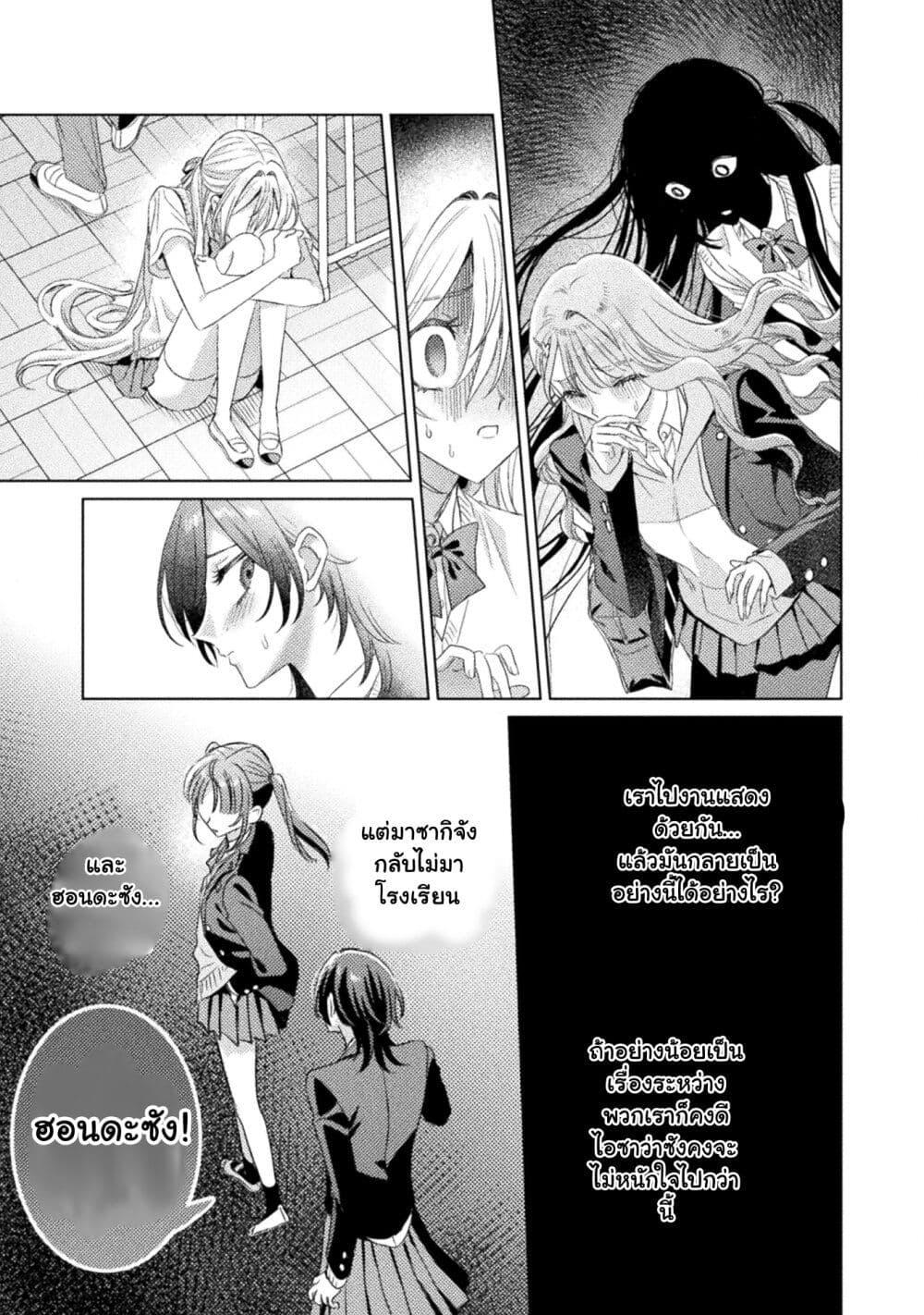 Manga-lc-com อ่านมังงะ อ่านการ์ตูน ออนไลน์ ฟรี Mietemasu yo! Aizawa-san ตอนที่ 1 2 3 4 5 6 7 8 9 10 11 12 13 14 ฟรี ไม่มีโฆษณา Manga-lc - อ่าน มังงะ อ่าน การ์ตูน ออนไลน์ อ่านมังงะ ฟรี