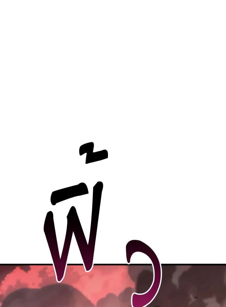 The Hero Returns ตอนที่ ตอนที่ 90 รูปที่ 38