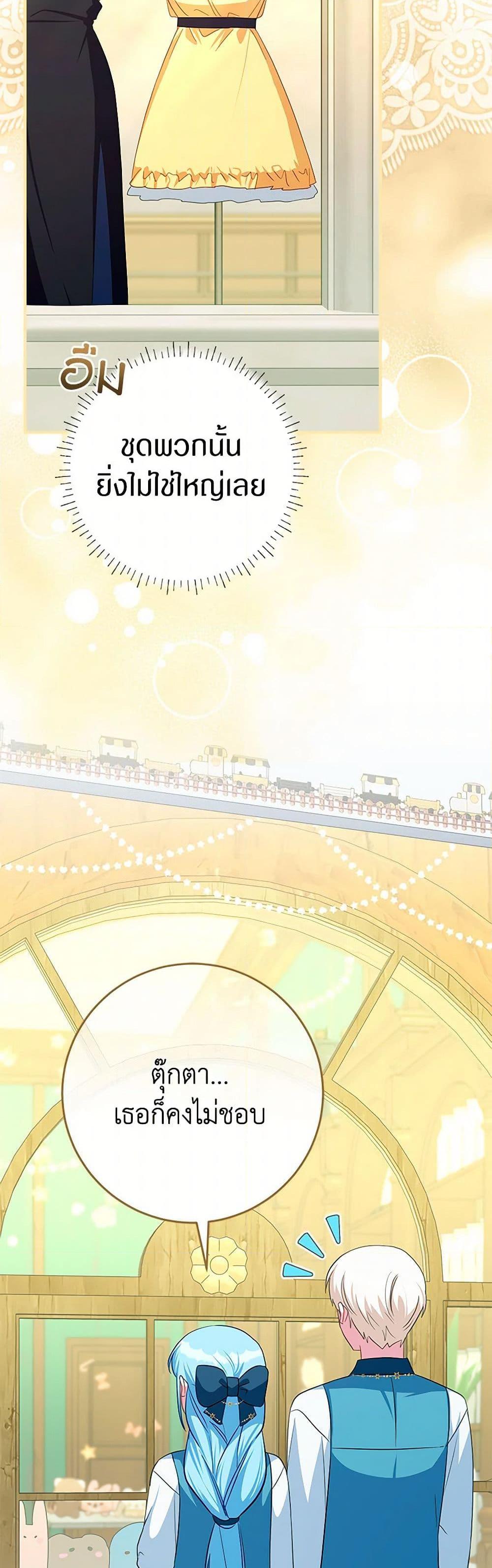 Manga-lc-com อ่านมังงะ อ่านการ์ตูน ออนไลน์ ฟรี Lady Blue Bird of the White Lion Family ตอนที่ 1 2 3 4 5 6 7 8 9 10 11 12 13 14 ฟรี ไม่มีโฆษณา Manga-lc - อ่าน มังงะ อ่าน การ์ตูน ออนไลน์ อ่านมังงะ ฟรี