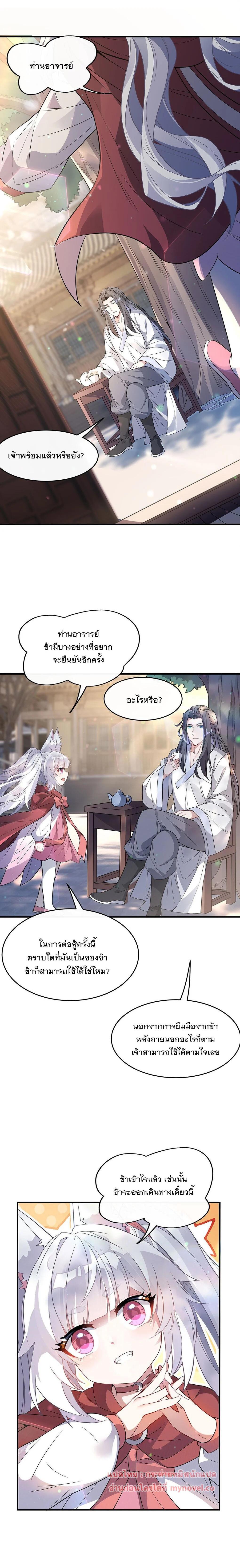 Manga-lc-com อ่านมังงะ อ่านการ์ตูน ออนไลน์ ฟรี My Female Disciples are all Future Masters of the Heavens ตอนที่ 1 2 3 4 5 6 7 8 9 10 11 12 13 14 ฟรี ไม่มีโฆษณา Manga-lc - อ่าน มังงะ อ่าน การ์ตูน ออนไลน์ อ่านมังงะ ฟรี