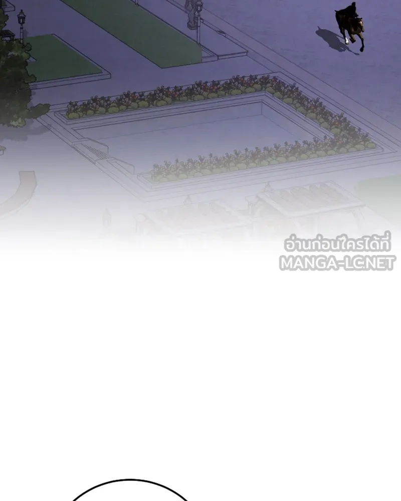 เจ้าหญิงคลั่งแห่งวังหลวง ตอนที่ 60 รูปที่ 39