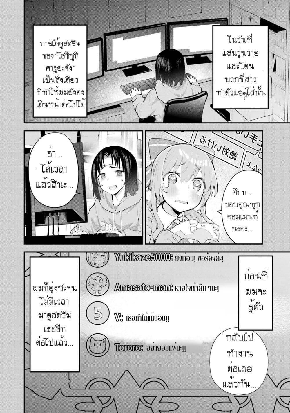 Manga-lc-com อ่านมังงะ อ่านการ์ตูน ออนไลน์ ฟรี Urakata de Support Shiteta Geinou Ikka wo Tsuihousareta Boku wa, Futsuu no Seishun wo Ouka Shitai ตอนที่ 1 2 3 4 5 6 7 8 9 10 11 12 13 14 ฟรี ไม่มีโฆษณา Manga-lc - อ่าน มังงะ อ่าน การ์ตูน ออนไลน์ อ่านมังงะ ฟรี