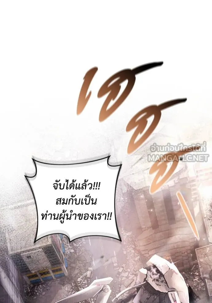 เชื่อเถอะ ฉันเป็นฮัน ตอนที่ 41 รูปที่ 76