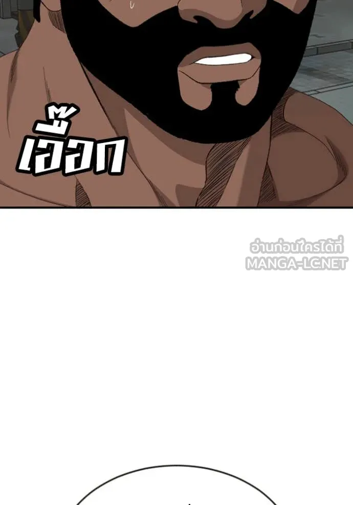 BAD GUY ตอนที่ 260 รูปที่ 63