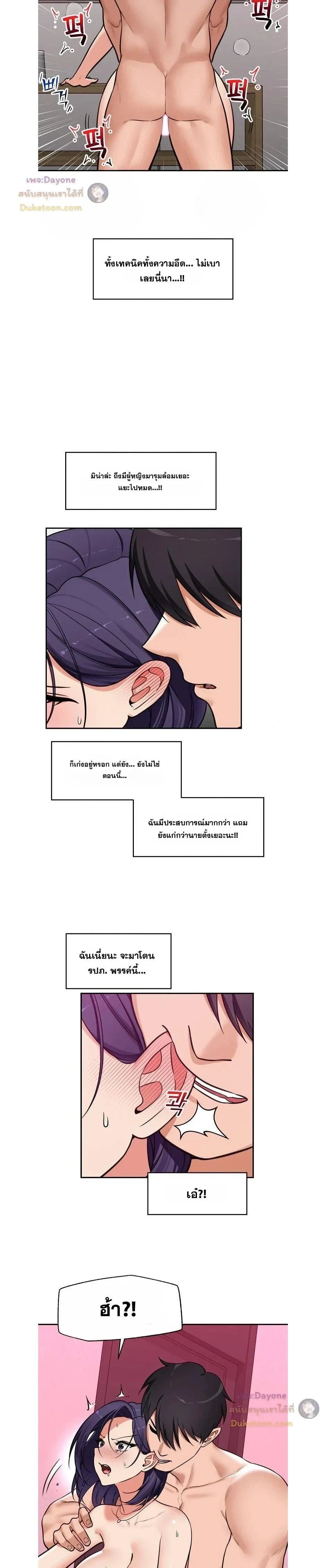 Doujin-Lc- อ่าน โดจิน มังฮวา เกาหลี ญี่ปุ่น จีน แปลไทย Hypnotist Security Guard พลิกชีวิตยามด้วยแอปสะกดเสียว ตอนที่ 1 2 3 4 5 6 7 8 9 10 11 12 13 14 ฟรี ไม่มีโฆษณา อ่าน โดจิน Manhwa เกาหลี ญี่ปุ่น จีน เรามีครบ คัดมาให้เน้นๆ โดจิน 18+ รับประกันความฟินโดย  Doujin Lc