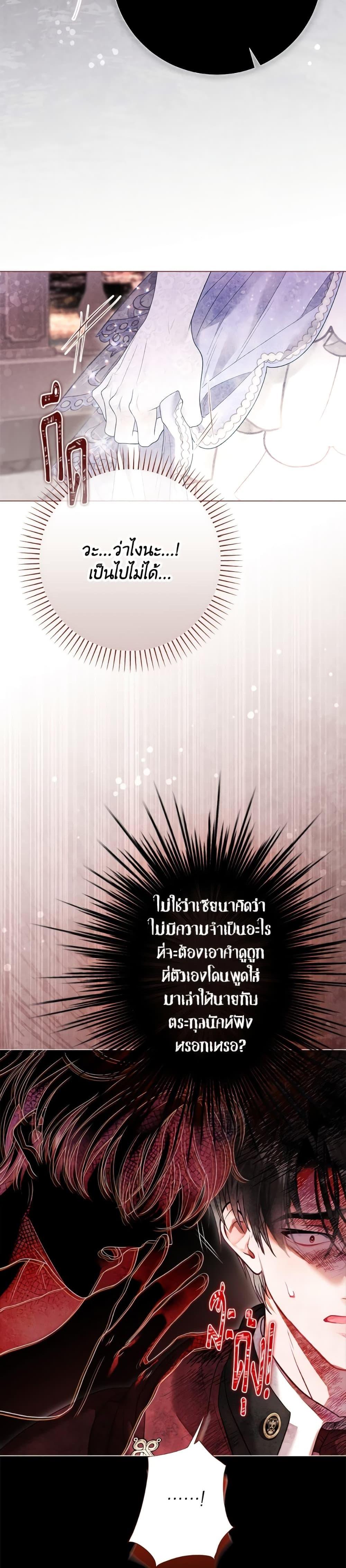 Manga-lc-com อ่านมังงะ อ่านการ์ตูน ออนไลน์ ฟรี The World Without My Sister Who Everyone Loved ตอนที่ 1 2 3 4 5 6 7 8 9 10 11 12 13 14 ฟรี ไม่มีโฆษณา Manga-lc - อ่าน มังงะ อ่าน การ์ตูน ออนไลน์ อ่านมังงะ ฟรี