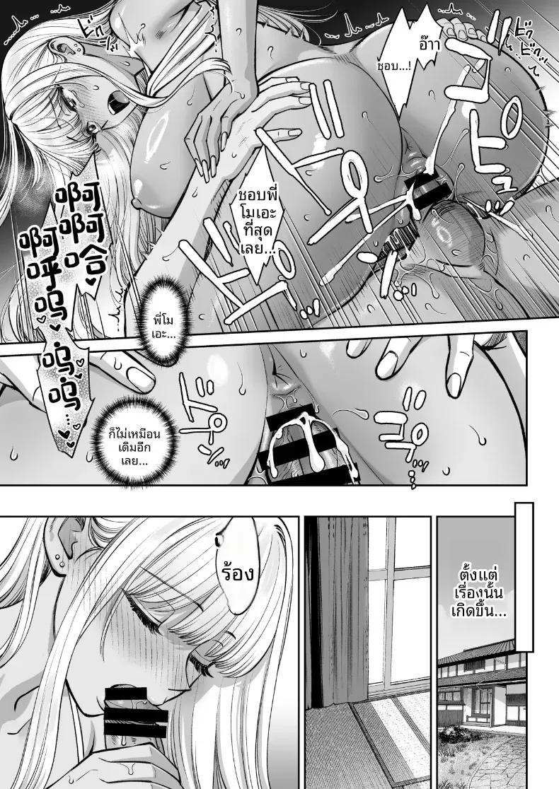 Doujin-Lc- อ่าน โดจิน มังฮวา เกาหลี ญี่ปุ่น จีน แปลไทย อยู่ๆ ผมก็มีพี่สาว ตอนที่ 1 2 3 4 5 6 7 8 9 10 11 12 13 14 ฟรี ไม่มีโฆษณา อ่าน โดจิน Manhwa เกาหลี ญี่ปุ่น จีน เรามีครบ คัดมาให้เน้นๆ โดจิน 18+ รับประกันความฟินโดย  Doujin Lc