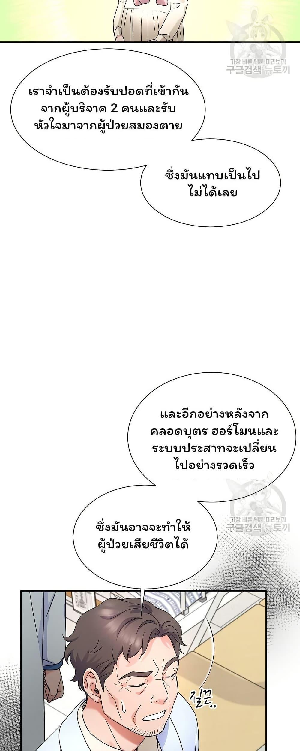 Manga-lc-com อ่านมังงะ อ่านการ์ตูน ออนไลน์ ฟรี Return of the Max-Level Doctor ตอนที่ 1 2 3 4 5 6 7 8 9 10 11 12 13 14 ฟรี ไม่มีโฆษณา Manga-lc - อ่าน มังงะ อ่าน การ์ตูน ออนไลน์ อ่านมังงะ ฟรี