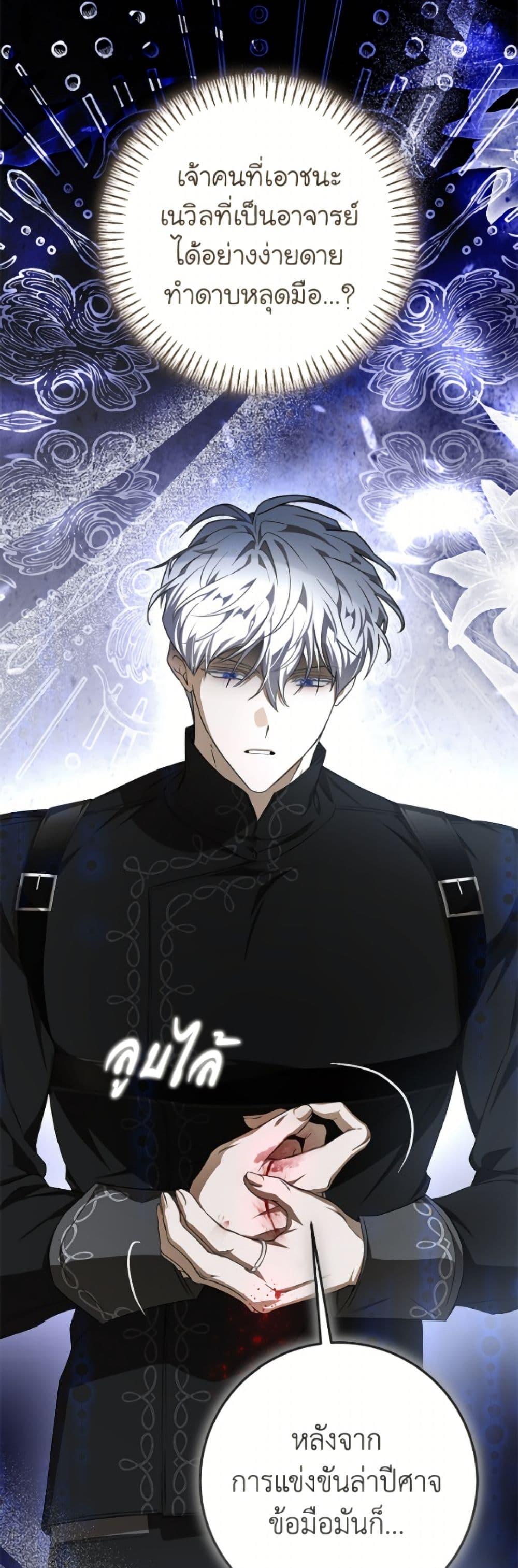 Manga-lc-com อ่านมังงะ อ่านการ์ตูน ออนไลน์ ฟรี I’ve Become the Devil’s Master ตอนที่ 1 2 3 4 5 6 7 8 9 10 11 12 13 14 ฟรี ไม่มีโฆษณา Manga-lc - อ่าน มังงะ อ่าน การ์ตูน ออนไลน์ อ่านมังงะ ฟรี