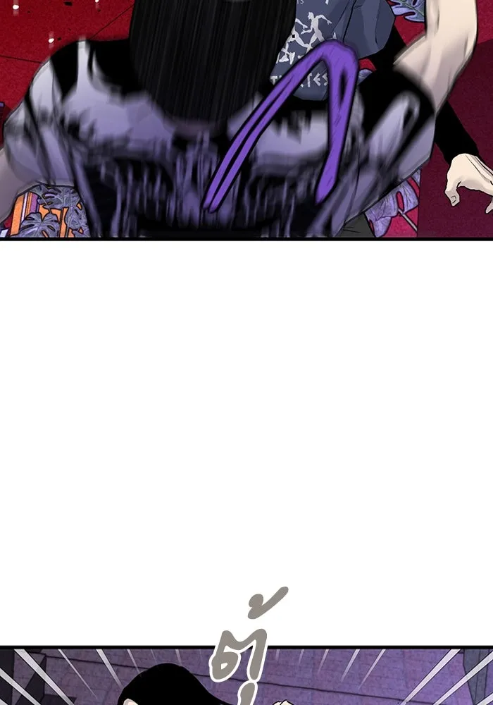 มีนา เกิดมาล่า ตอนที่ 48 รูปที่ 43