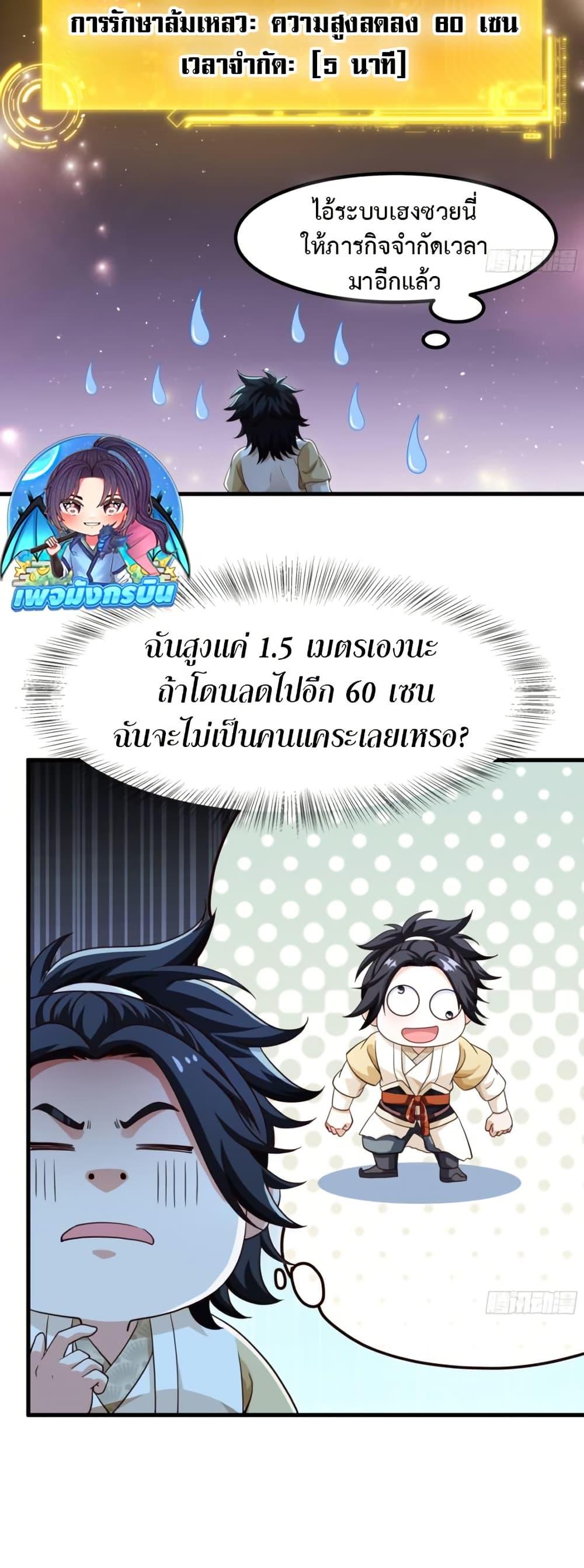 Manga-lc-com อ่านมังงะ อ่านการ์ตูน ออนไลน์ ฟรี Reborn as the Strongest Wu Dalang in the Water Margin World ตอนที่ 1 2 3 4 5 6 7 8 9 10 11 12 13 14 ฟรี ไม่มีโฆษณา Manga-lc - อ่าน มังงะ อ่าน การ์ตูน ออนไลน์ อ่านมังงะ ฟรี