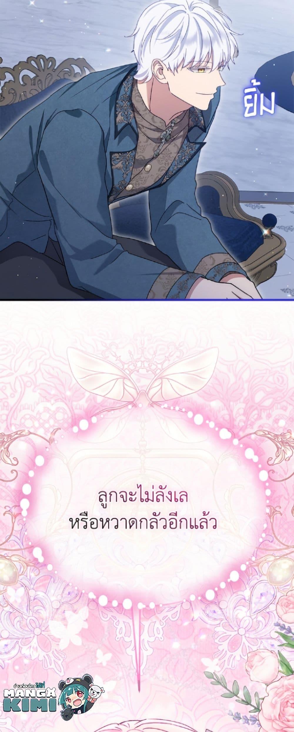 Manga-lc-com อ่านมังงะ อ่านการ์ตูน ออนไลน์ ฟรี I Was Reincarnated as a Baby Fox God ตอนที่ 1 2 3 4 5 6 7 8 9 10 11 12 13 14 ฟรี ไม่มีโฆษณา Manga-lc - อ่าน มังงะ อ่าน การ์ตูน ออนไลน์ อ่านมังงะ ฟรี