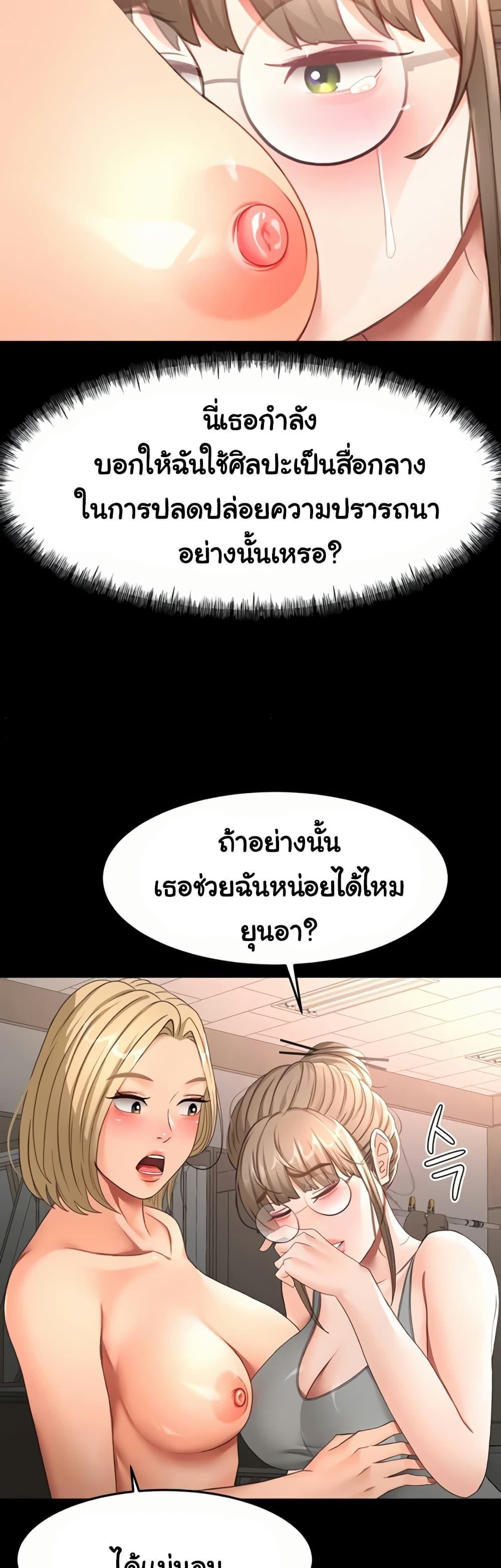 Doujin-Lc- อ่าน โดจิน มังฮวา เกาหลี ญี่ปุ่น จีน แปลไทย Rooftop Sex King ตอนที่ 1 2 3 4 5 6 7 8 9 10 11 12 13 14 ฟรี ไม่มีโฆษณา อ่าน โดจิน Manhwa เกาหลี ญี่ปุ่น จีน เรามีครบ คัดมาให้เน้นๆ โดจิน 18+ รับประกันความฟินโดย  Doujin Lc