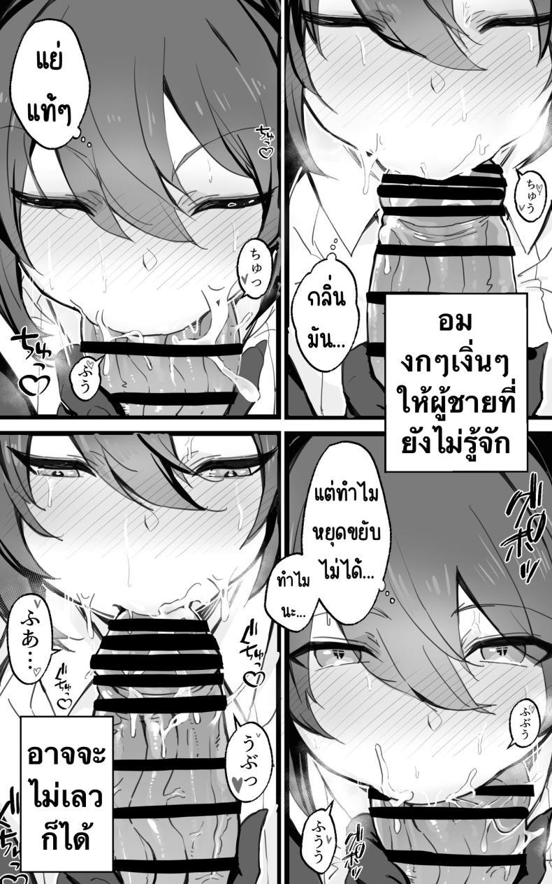 Doujin-Lc- อ่าน โดจิน มังฮวา เกาหลี ญี่ปุ่น จีน แปลไทย เป็นชูก้าแด๊ดดี้ในต่างโลกพลัส [Toneri Dan (Yoshio Ereki)] Isekai Papakatsu + -Isekai Itte Sekai o Sukutta ga Mata Honki o Dasu- ตอนที่ 1 2 3 4 5 6 7 8 9 10 11 12 13 14 ฟรี ไม่มีโฆษณา อ่าน โดจิน Manhwa เกาหลี ญี่ปุ่น จีน เรามีครบ คัดมาให้เน้นๆ โดจิน 18+ รับประกันความฟินโดย  Doujin Lc