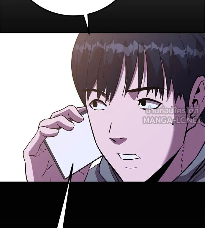 เรียกฉันว่าพระเจ้า ตอนที่ 47 รูปที่ 36