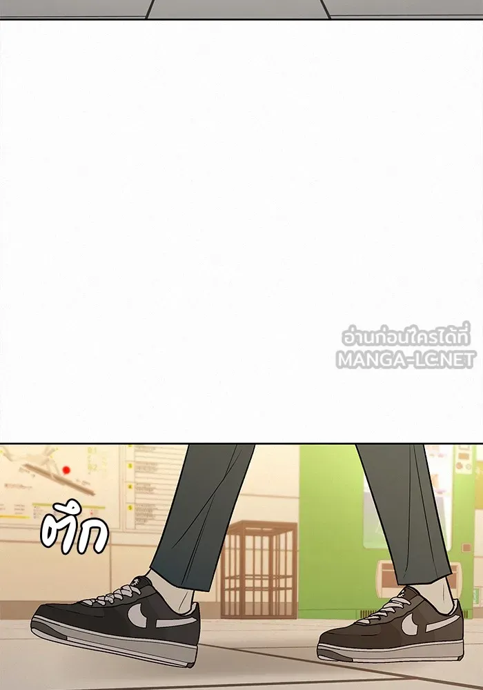 ปฏิบัติการรักวุ่นหัวใจ ตอนที่ 37 รูปที่ 129