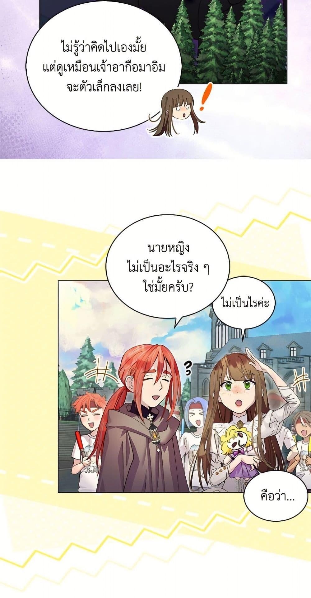 Manga-lc-com อ่านมังงะ อ่านการ์ตูน ออนไลน์ ฟรี Miss Not-So Sidekick ตอนที่ 1 2 3 4 5 6 7 8 9 10 11 12 13 14 ฟรี ไม่มีโฆษณา Manga-lc - อ่าน มังงะ อ่าน การ์ตูน ออนไลน์ อ่านมังงะ ฟรี